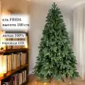 Искусственная елка TREE STYLE модель FRIDA со светодиодной гирляндой, Литая, 180 см