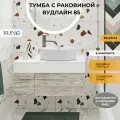 Тумба под умывальник Runo 00-00001010 вудлайн 85 подвесная