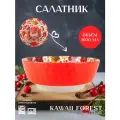 Салатник фарфоровый Kawaii, заяц, 1500 мл, 20х20х7,5 см, Nouvelle