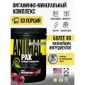 Animal Pak Powder, 429 г, вишня