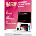 Пломбировочный наногибридный светоотверждаемый композит Diamondbrite, набор