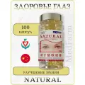 Витамины Natural для Здоровье глаз, Vision Support, 100 капсул