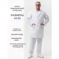 Халат Референт, медицинский, мужской, 46 р-р, белый, тиси, 1 шт
