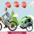 Прицеп для велосипеда для перевозки двух детей ( до 40 кг), складной, съемный, зеленый