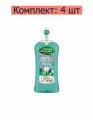 Лесной бальзам Ополаскиватель для полости рта с морской солью, мятой и травами, 400 мл, 4 шт
