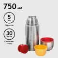 Классический термос Relaxika 102, 0.75 л серебристый 5 см 0.75 л 1 шт.