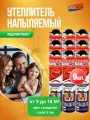 Утеплитель напыляемый в баллонах Полинор, пена утеплитель - 9 шт.