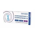 Композитрон 5 раствор для инъекций шприц 0,5% 2мл