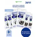 Лакомства Jarvi для собак и щенков всех пород Печень ягненка, 30 г х 6 шт.
