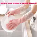 Перчатки хозяйственные 2 пары Супер Прочные розовые размер L