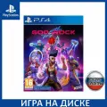 God of Rock [PS5, русская версия]