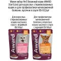 Мини набор №3 Влажный корм AWARD для кошек кусочки в соусе с индейкой и курицей, паучи, 12 шт х 85 гр (2 вкуса по 6 шт)
