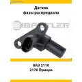 Датчик фазы распредвала индуктивный для ВАЗ Лада 2110, 2111, 2112, 2170 Приора, Калина, Гранта 16 клапанов