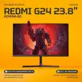 23,8 Монитор Redmi Gaming Monitor G24 черный 165Hz 1920x1080 VA (A24FAA-RG) Black CN