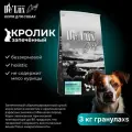 Сухой корм для собак Acari Ciar A Baked Dog Rabbit 3 ( xs гранула) Акари Киар