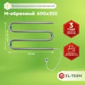 Полотенцесушитель электрический El-Term хром 4670078554536