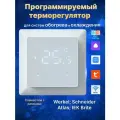 Терморегулятор Eastec X30.10 WiFi для теплого пола и систем охлаждения