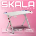 Игровой стол United Gamer SKALA, с RGB-подсветкой, белый, металлический каркас, ЛДСП