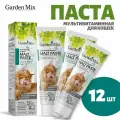 Мальт паста Garden Mix для вывода шерсти, для кошек, 100 грамм, 12шт.