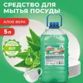 Средство для мытья посуды Greeny Light Алоэ вера, 5 л. Clean&Green CG8167