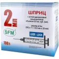 Шприц 2 мл LUER LOCK (в упаковке 100 шт) трехкомпонентный одноразовый стерильный с надетой иглой 23G 0,60х30 мм (1 1/4), Луер Лок, Бейджинг КНР