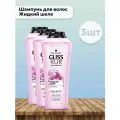 Gliss Kur Набор 3 шт Шампунь для волос Жидкий шелк 400 мл
