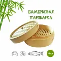 Пароварка, Бамбук REAL TANG 1 ярус, 2 л