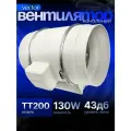 Промышленный приточно вытяжной вентилятор Vector TURBO ТТ 200 две скорости ,(двухскоростной) воздухообмен 780/900 м3/ч, Обороты в минуту 2200/2600 диаметр 200 мм.