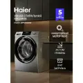 Стиральная машина Haier HW80-BP12929SE, узкая, 8 кг, инверторный мотор, подача пара