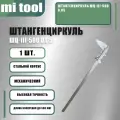 Штангенциркуль ШЦ-III-500 0,05
