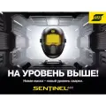 Маска ESAB SENTINEL A60