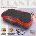 Виброплатформа тренажер для похудения PLANTA VP-03, 5 программ, дисплей