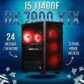 AIR Черный Intel Core i5 11400f, RX 7900 XTX 24GB, DDR4 32GB, SSD 2000GB Игровой компьютер