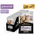 Влажный корм PRO PLAN HEALTHY START для котят, с индейкой в соусе, 85 г x 26 шт.