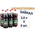 Лимонад Черноголовка Байкал 2 л х 6 бутылок, пластиковая бутылка