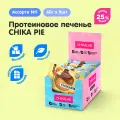 CHIKALAB Протеиновое печенье CHIKAPIE без сахара в шоколаде с начинкой Ассорти №1 , 9шт х 60г
