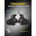 Шифтер/Ревошифт Shimano для велосипеда 3х7 скоростей