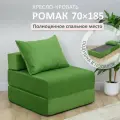 Кресло-кровать, пуфик Romack, 70 x 80 x 60, съемные чехлы из велюра, зеленый
