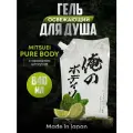 Гель для душа мужской освежающий 840 мл с ароматом цитрусов, Mitsuei Pure Body, запасная упаковка с дозатором Япония, дезодорирующий эффект