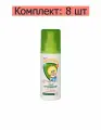 Мое Солнышко Спрей детский от комаров, защитный, 100 мл, 8 шт