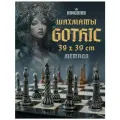 Шахматы подарочные KINGSIDE Gothic, складные, с бархатным ложементом, 38x38 см