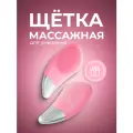 Электрическая щетка силиконовая для умывания и очищения лица, массажер для лица розовый Lian Beauty Accessories