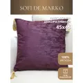 Наволочка декоративная Sofi De MarkO Эстер 45х45 см
