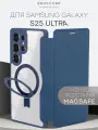 Чехол-книжка Broscorp на Samsung Galaxy S25 Ultra (Самсунг Галакси С25 Ультра), премиальный с Magsafe, синий