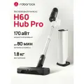 Пылесос беспроводной со станцией самоочистки Roborock H60 Hub Pro, 170 аВт, подсветка, светодиодный дисплей