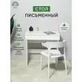 Письменный деревянный стол с выдвижным ящиком