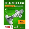 Петля мебельная накладная Hettich Sensys Германия 8645i с доводчиком / открывание 110 градусов (9071205) + монтажная планка + заглушки, 6шт