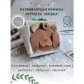 Развивающая бизи книжка из фетра Мишка для девочек