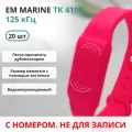 RFID браслет EM-Marine (неперезаписываемый) силиконовый с застежкой / фуксия / набор 20 шт