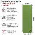 Коврик для йоги AIREX Yoga ECO Pro Mat green, 183х61х0,4 см, цвет зеленый